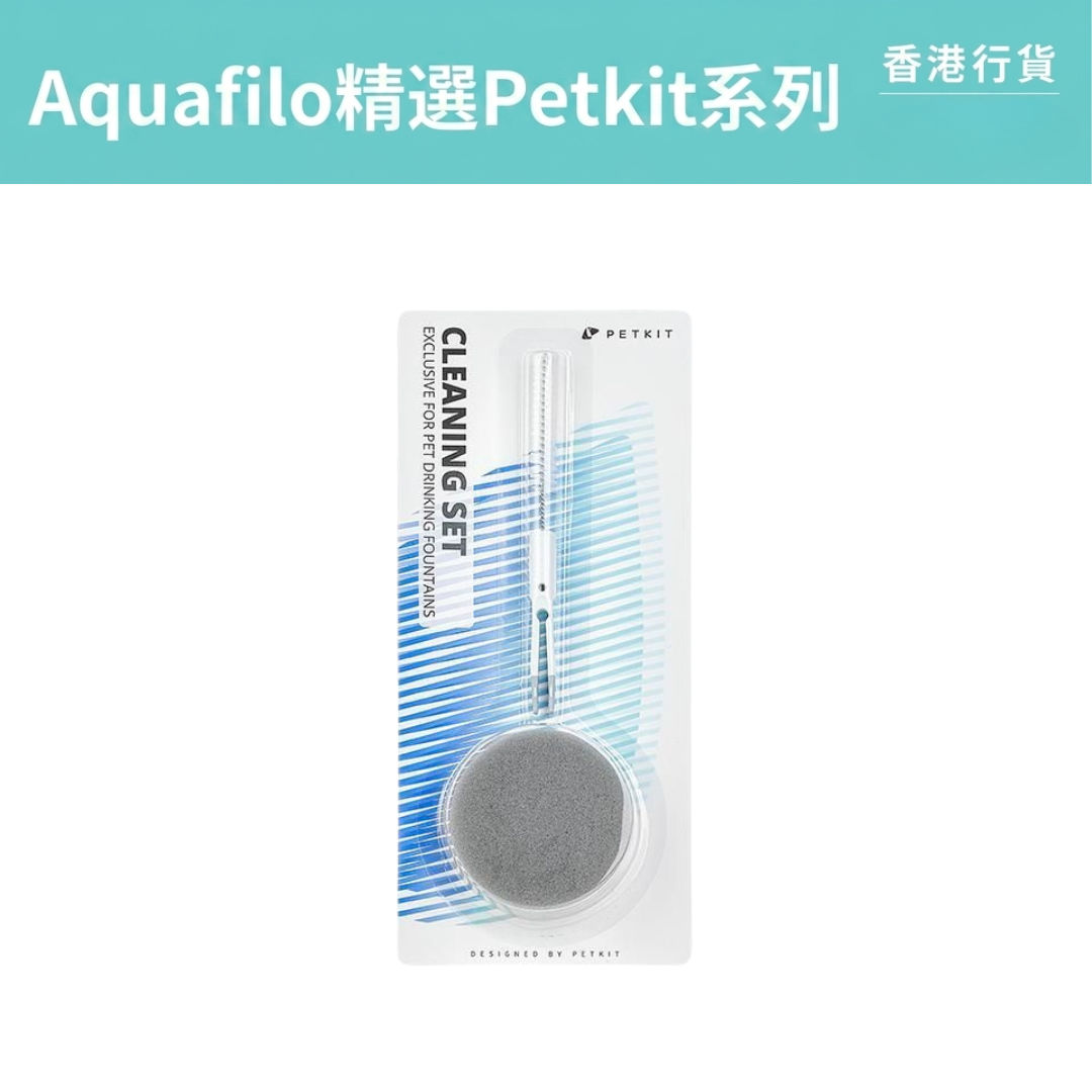 PETKIT - Eversweet Water Fountain Cleaning Kit PETKIT - Eversweet飲水機清潔套裝