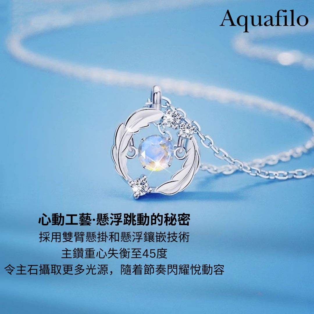 【Aquafilo】羽心·流光 懸浮跳動寶石鎖骨鏈