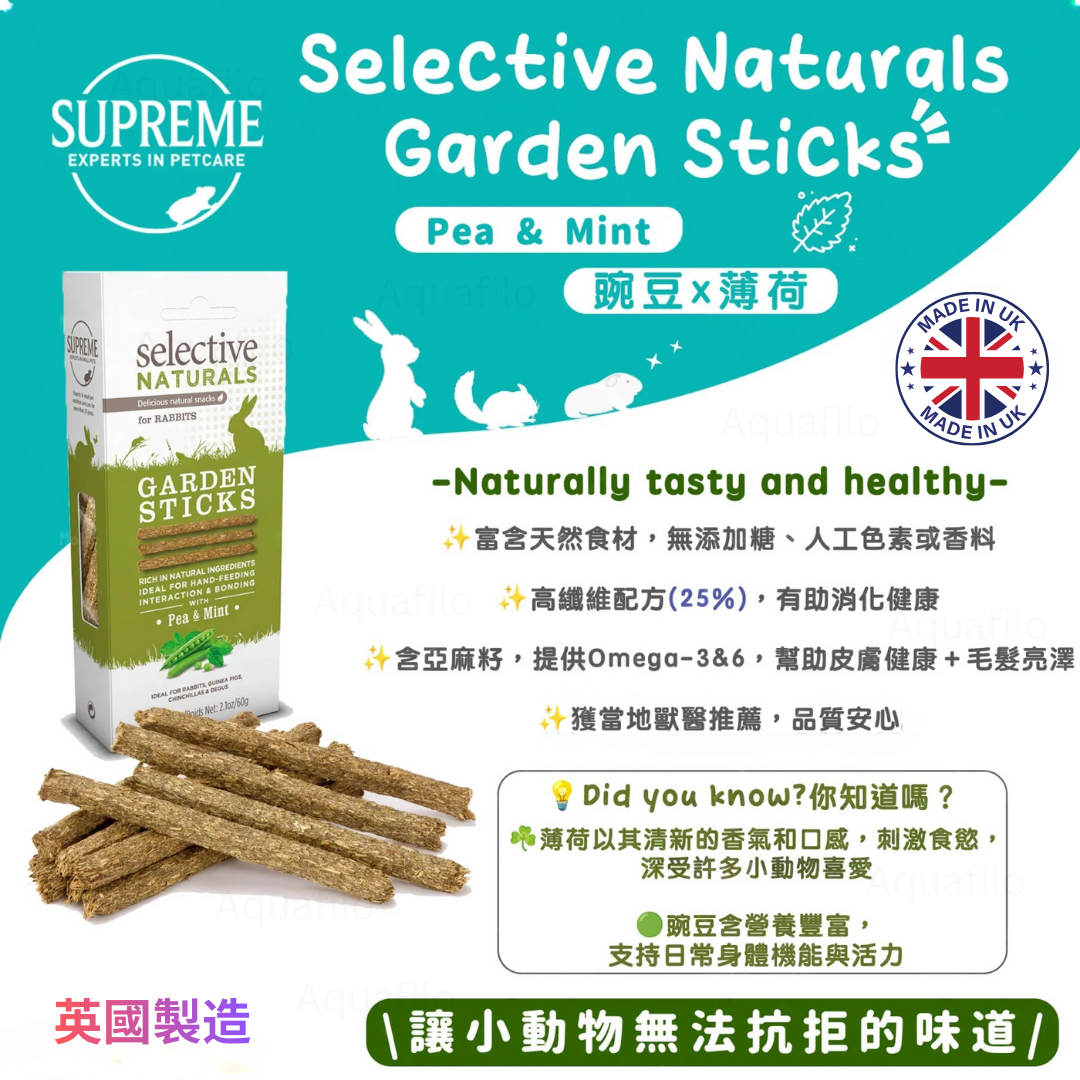 Supreme Selective Naturals Garden Sticks for pets with packaging and sticks on a blue background