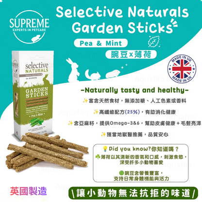 Supreme Selective Naturals Garden Sticks for pets with packaging and sticks on a blue background