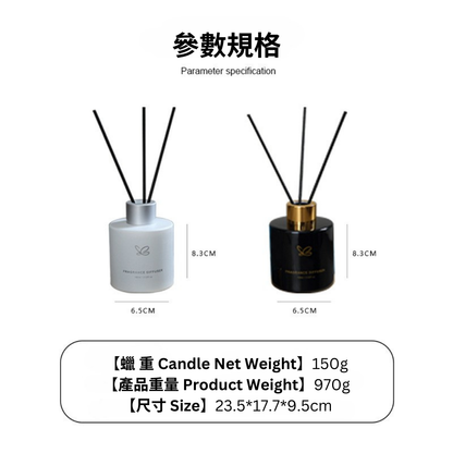 包順豐 香薰蠟燭禮盒 Scented Candles & Reed Diffuser Gift