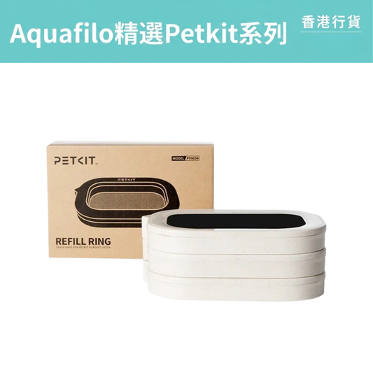 PETKIT - Purobot Ultra 專⽤垃圾袋盒（3盒裝）電動貓砂盆垃圾袋｜電動貓廁所垃圾袋｜貓砂垃圾袋 可用約200日-Aquafilo