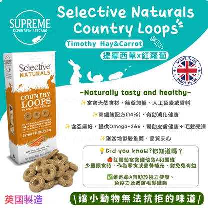 Supreme Selective Naturals Country Loops pet food packaging with text and branding.