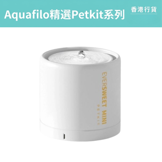 PETKIT - Eversweet 5 mini 陶瓷智能寵物飲水機 （帶電源線）-Aquafilo