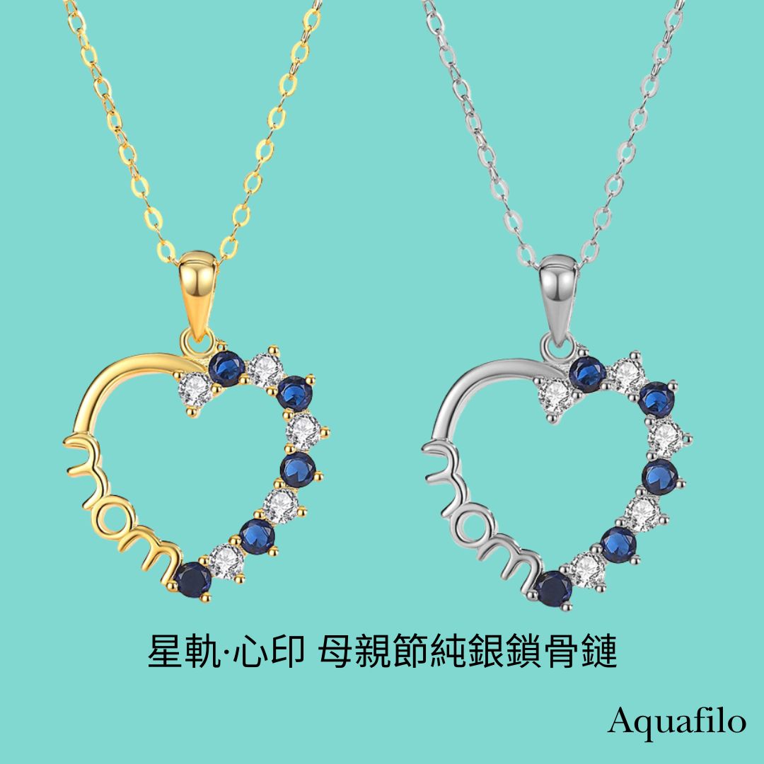 【Aquafilo】Stellar Imprint Sterling Silver Necklace
