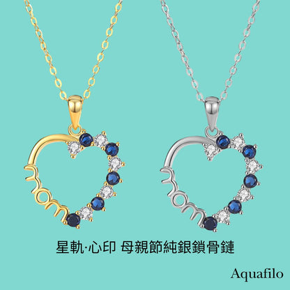 【Aquafilo】Stellar Imprint Sterling Silver Necklace