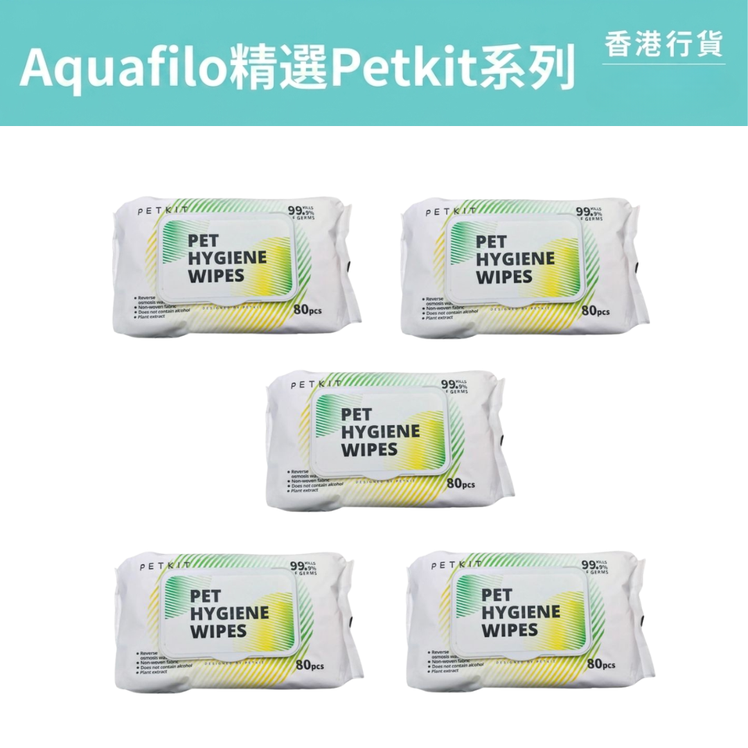 PETKIT - 99.9%殺菌全身濕紙巾80片 x5 aquafilo
