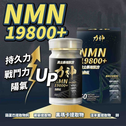 Black Maca Power - 【Upgraded 12-Piece Set】All-Round Strong Power Combo