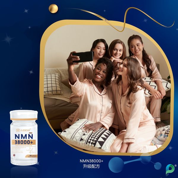 美國製造 假1賠10 AIDEVI - NMN38000+ 抗衰全逆齡 升級配方強效版 90粒 99.9%高純度 NMN38000+ Anti-aging Full-reversal Upgraded Formula Strong Version 90 Tablets 99.9% High Purity