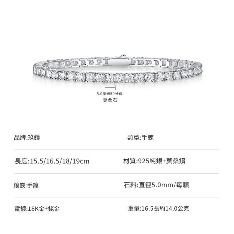 Silver bracelet with diamond accents on a white background
