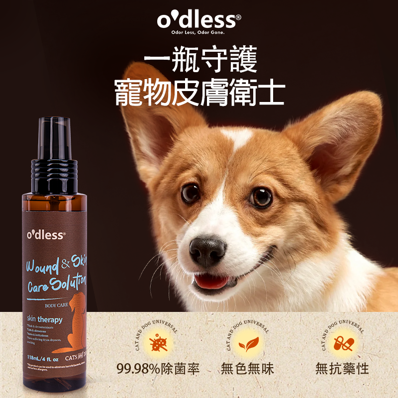 O'dless Wound & Skin Care Solution 118ml O'dless 皮膚神仙水 118ml 