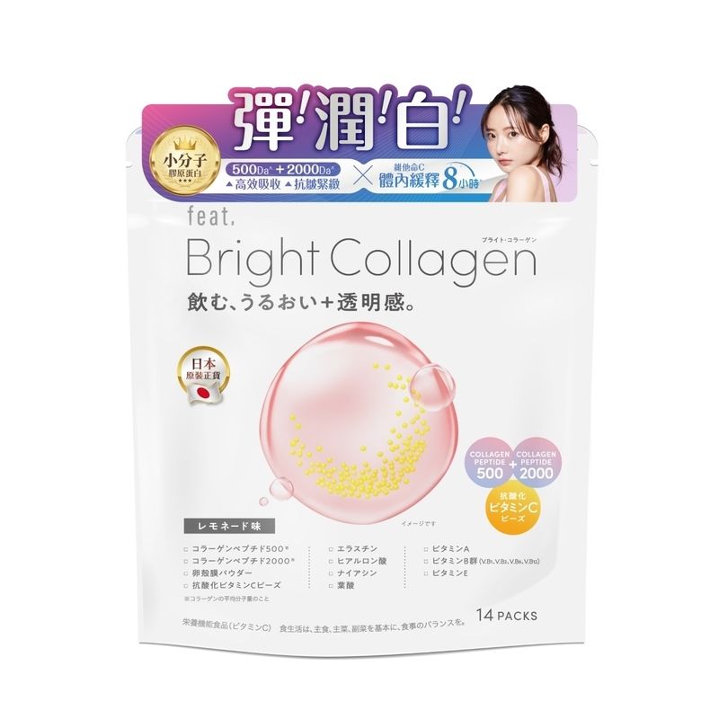 Feat - 三重膠原彈亮飲 14支 日本製造 肌膚彈潤白 檸檬味