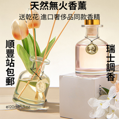 天然乾花香薰 進口精油 送禮佳選 Natural Dried Flower Diffuser with Essential Oils