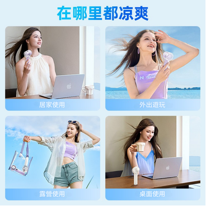 高質馬達無極調速半導體冰涼風扇 | 4000mAh大容量電池 | 輕巧便攜設計 High-Quality Stepless Speed Semiconductor Cooling Fan | 4000mAh Large Capacity Battery | Lightweight Portable Design