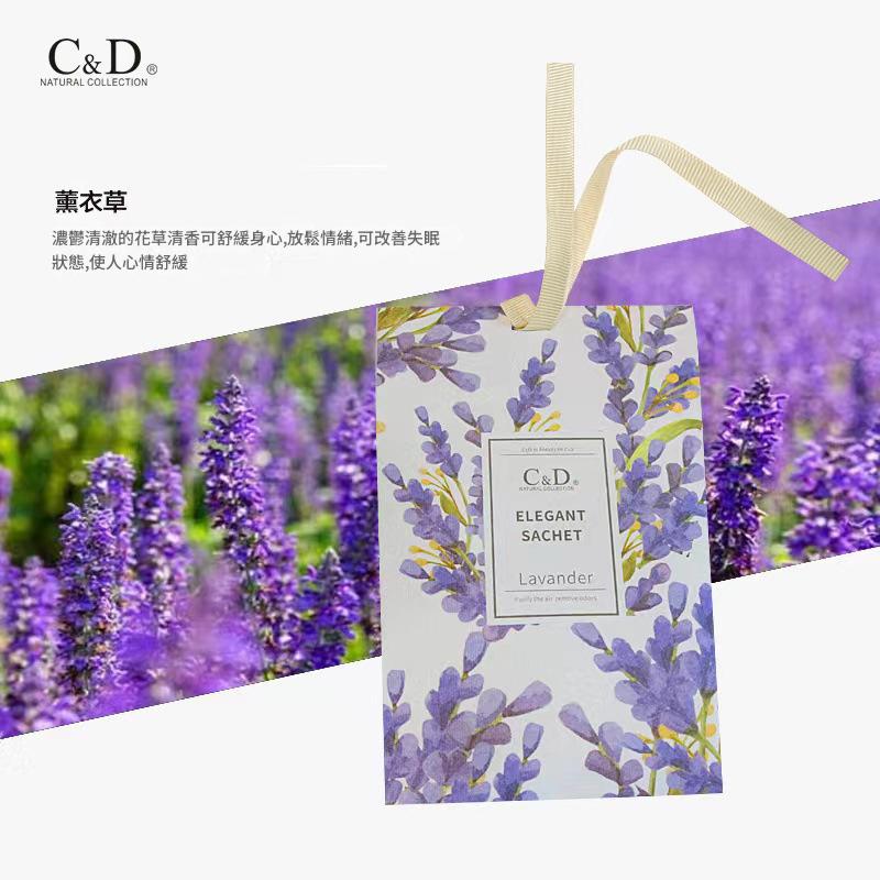 衣櫃香氛袋 20g 懸掛式香包 衣物持久留香 房間去味 防霉防潮 車用鞋櫃除臭 天然植物萃取香片 絲帶香囊袋-Aquafilo