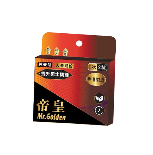 金剛黑瑪卡 - 帝皇-人蔘含片2粒裝（*不含西藥成份）(有效日期是2028年8月)
