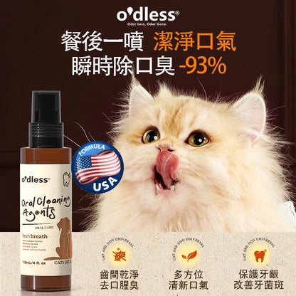 O'dless 寵物口腔喷霧 118ml O'dless Oral cleaning Agents 118ml