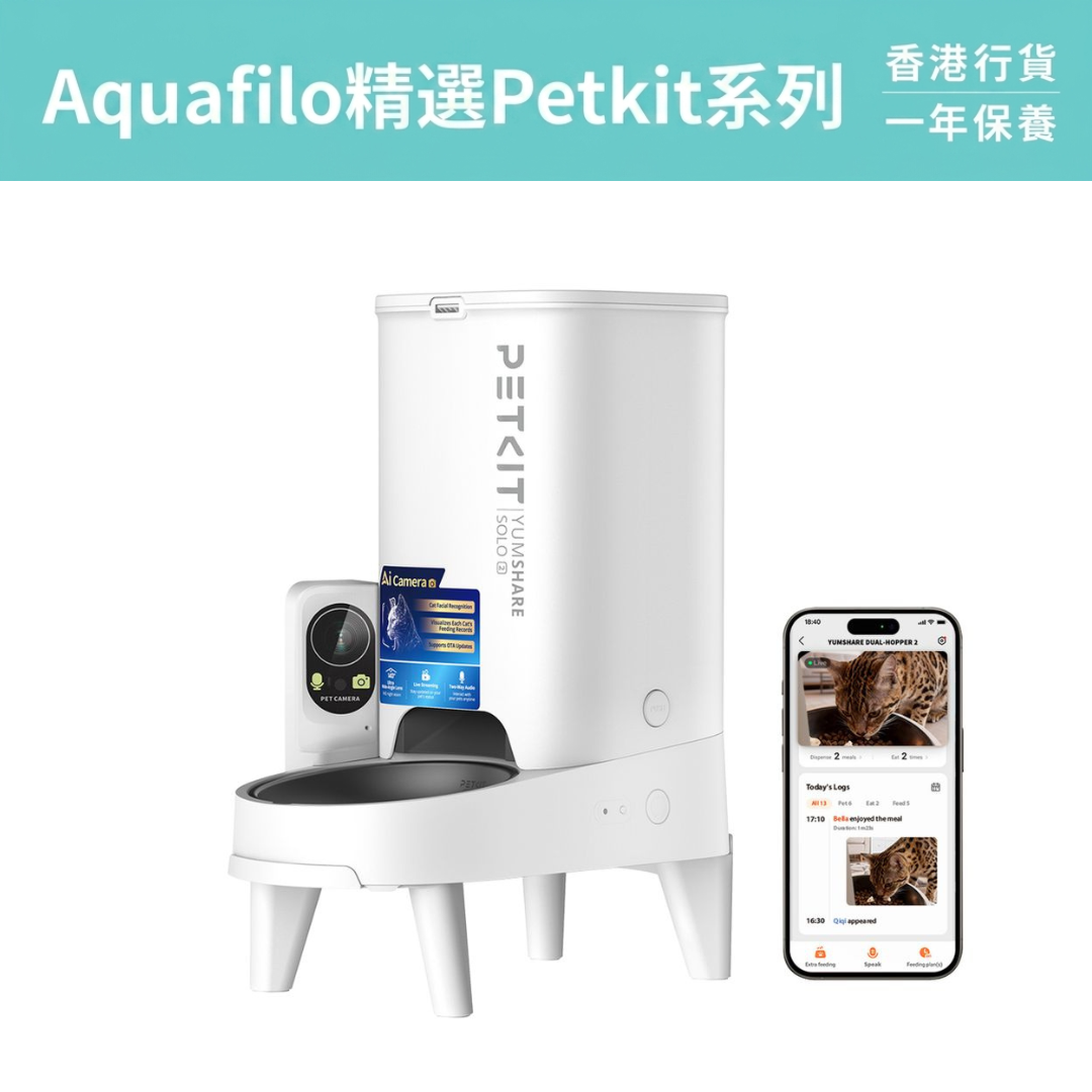 PETKIT - YumShare SOLO 2 AI Smart Camera Pet Feeder PETKIT - YumShare SOLO 2 AI智能鏡頭餵食器-Aquafilo