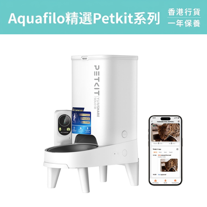 PETKIT - YumShare SOLO 2 AI Smart Camera Pet Feeder PETKIT - YumShare SOLO 2 AI智能鏡頭餵食器-Aquafilo