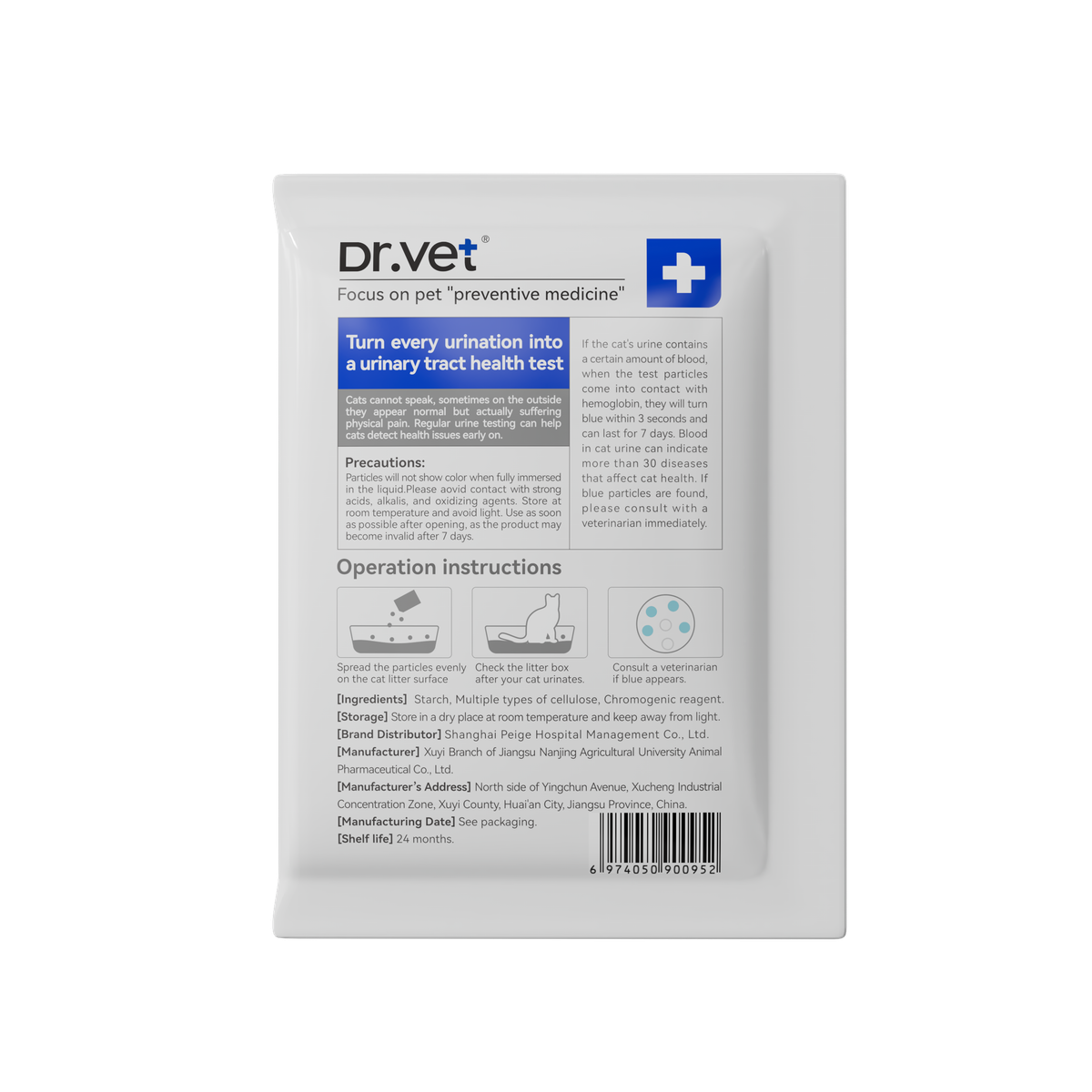 Dr. Vet – Miaomiao Test Cat Urine Occult Blood 3-Second Test Granules, 10g Dr. Vet - 秒秒測 貓咪隱血尿液3秒檢測顆粒 10g-Aquafilo