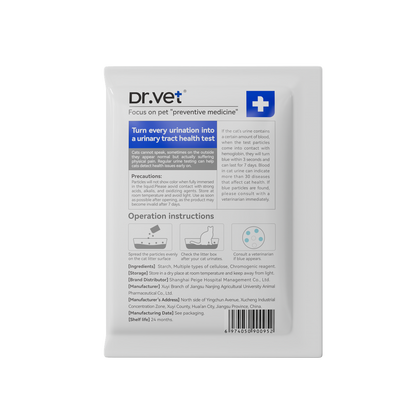 Dr. Vet – Miaomiao Test Cat Urine Occult Blood 3-Second Test Granules, 10g Dr. Vet - 秒秒測 貓咪隱血尿液3秒檢測顆粒 10g-Aquafilo