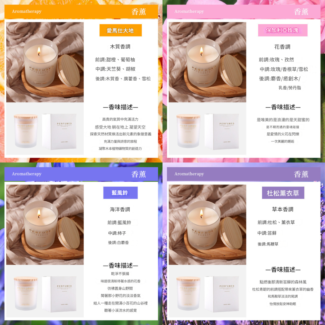 Candle products with various scents on a colorful background