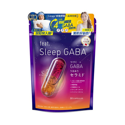 Feat - 深層好眠GABA 30粒 日本製造 解失眠 美容覺 深層睡眠 助眠 
