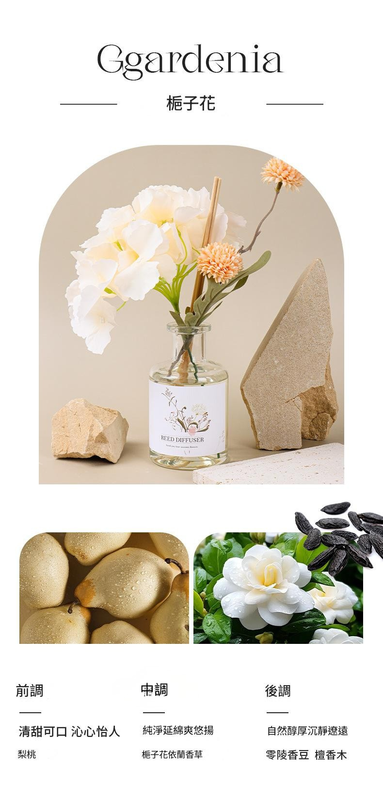 Vase with flowers and rocks on a neutral background, featuring the brand 'Ggardenia'.