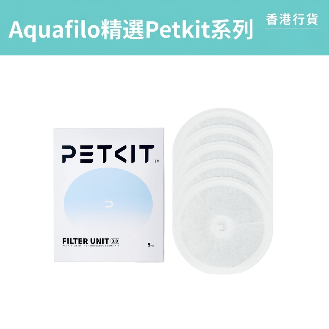 PETKIT - Eversweet 三重濾芯3.0替換裝 (5片裝) 寵物飲水機濾芯