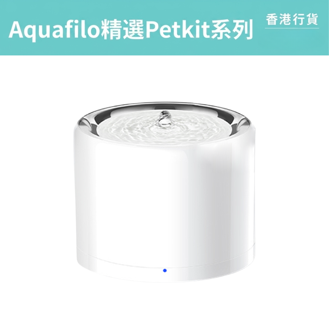 PETKIT - Eversweet 3 Pro 第6代寵物智能無線水泵飲水機 SUS 304 (帶電源線)-Aquafilo