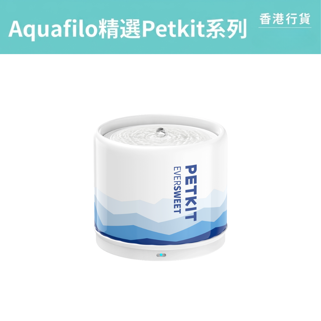 PETKIT - Eversweet 5 陶瓷智能飲水機 藍 Ceramic Smart Water Dispenser Blue-Aquafilo