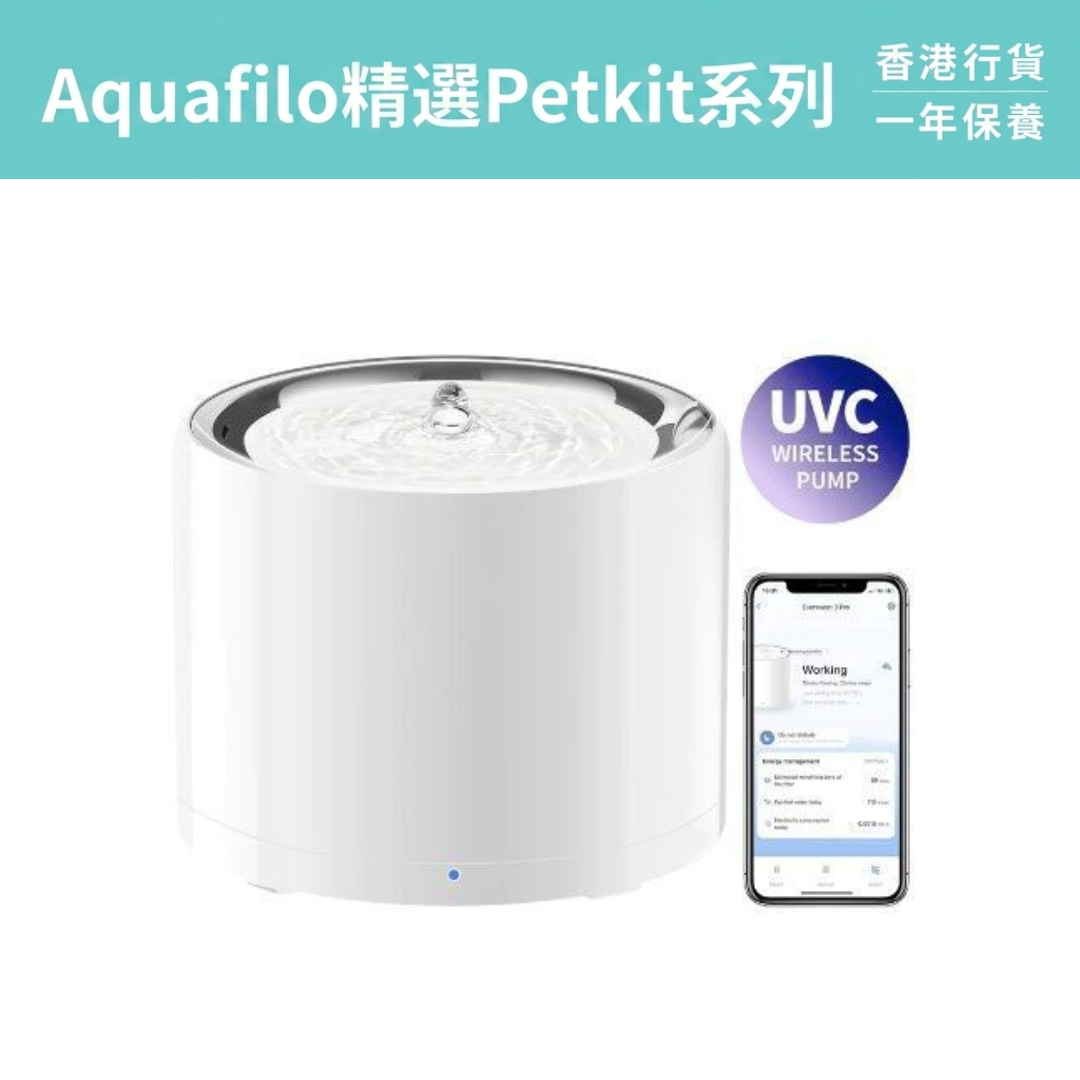 PETKIT 小佩 - Eversweet 3 Pro UVC殺菌無線水泵智能飲水機 (帶電源線)-Aquafilo