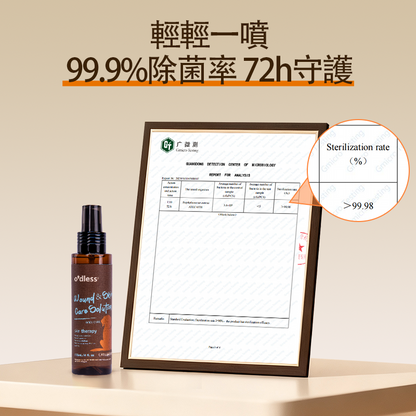 O'dless Wound & Skin Care Solution 118ml O'dless 皮膚神仙水 118ml 