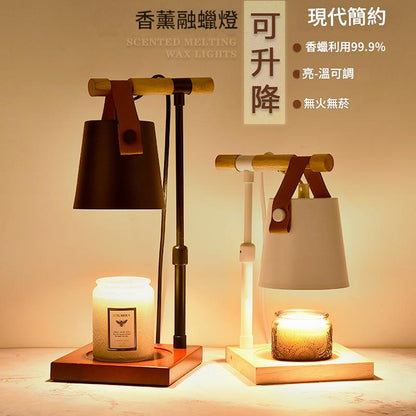 【半年保養】香薰融蠟燈 可定時 可調教光 香薰暖燈 蠟燭燭台 燭燈 蠟燭燈 融燭燈 可調教光度 Candle Warmer Candle light 