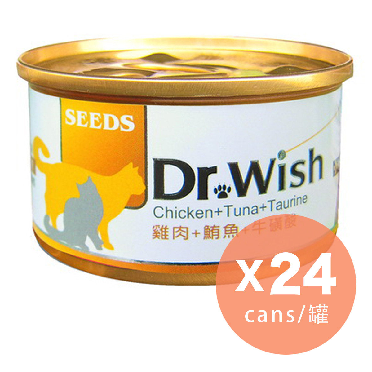 SEEDS - Dr Wish營養慕絲-雞肉+鮪魚+牛黃酸貓罐頭 台灣銷量No.1貓罐頭品牌 保護大腦 維持心臟功能 保護視力 獸醫推薦 全天然無穀物 適合老幼貓、體虛貓