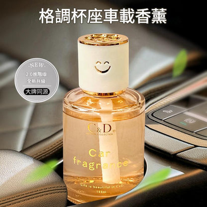 Style Cup‑Holder Car Diffuser 160ml | Imported Premium Scent by Master Perfumer | Safe for Mom & Baby | Multi‑Scene for Car Home Office 格調杯座車載香薰 160ml｜進口香料大師調香｜安全孕嬰適用｜車家辦公多場景適用-Aquafilo