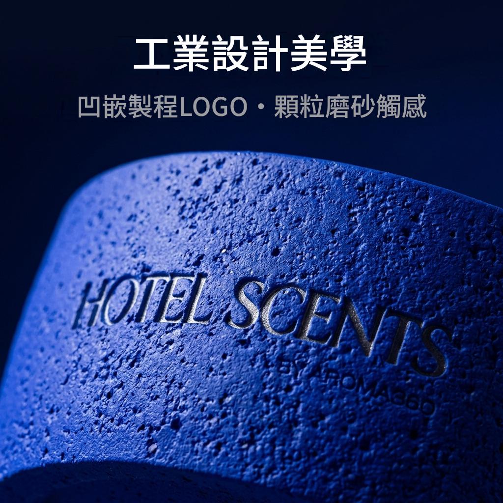 5-Star Hotel Scent Crystal Diffuser Gift Box, Industrial Matte Cement Scent Stone, 600g Large Capacity Home Aroma Therapy 五星級飯店香氛晶石禮盒 工業風磨砂水泥擴香石 大容量 600g 居家療癒香薰-Aquafilo