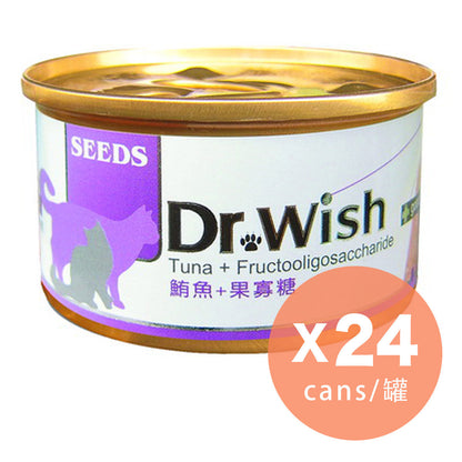 SEEDS - Dr Wish營養慕絲-鮪魚+果寡糖貓罐頭 台灣銷量No.1貓罐頭品牌 改善腸胃功能 獸醫推薦 全天然無穀物  適合老幼貓、體虛貓