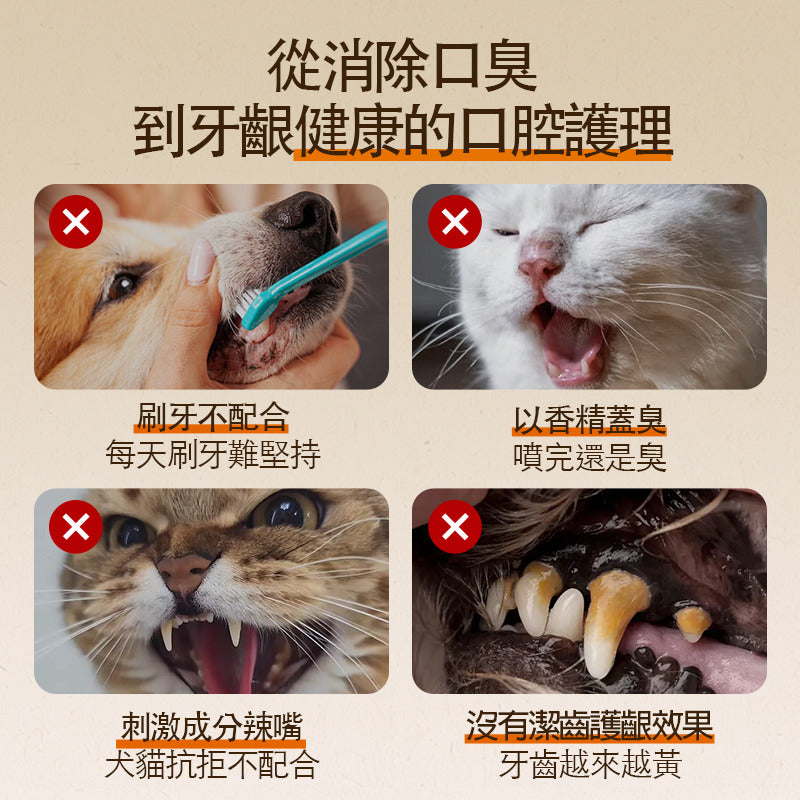 O'dless 寵物口腔喷霧 118ml O'dless Oral cleaning Agents 118ml