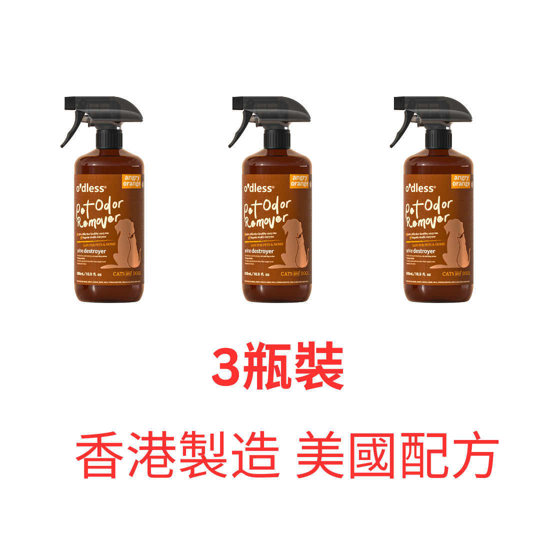 Pet Odor Remover (Angry Orange) 500ml O'dless 寵物免洗消臭劑 (柑橘) 