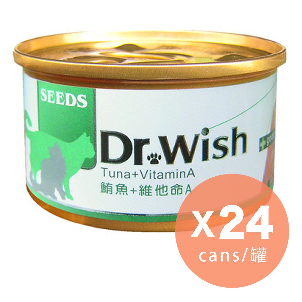 SEEDS - Dr Wish營養慕絲-鮪魚+維他命A貓罐頭 台灣銷量No.1貓罐頭品牌 幫助皮膚健康 視力健康  獸醫推薦 全天然無穀物 適合老幼貓、體虛貓