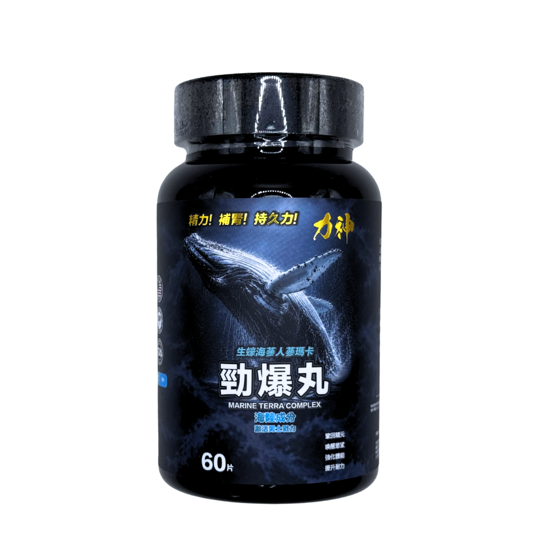 Hardman Power Boost Capsules (1 Bottle) 力神 勁爆丸（1 樽裝） 