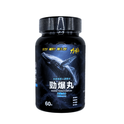 Hardman Power Boost Capsules (1 Bottle) 力神 勁爆丸（1 樽裝） 