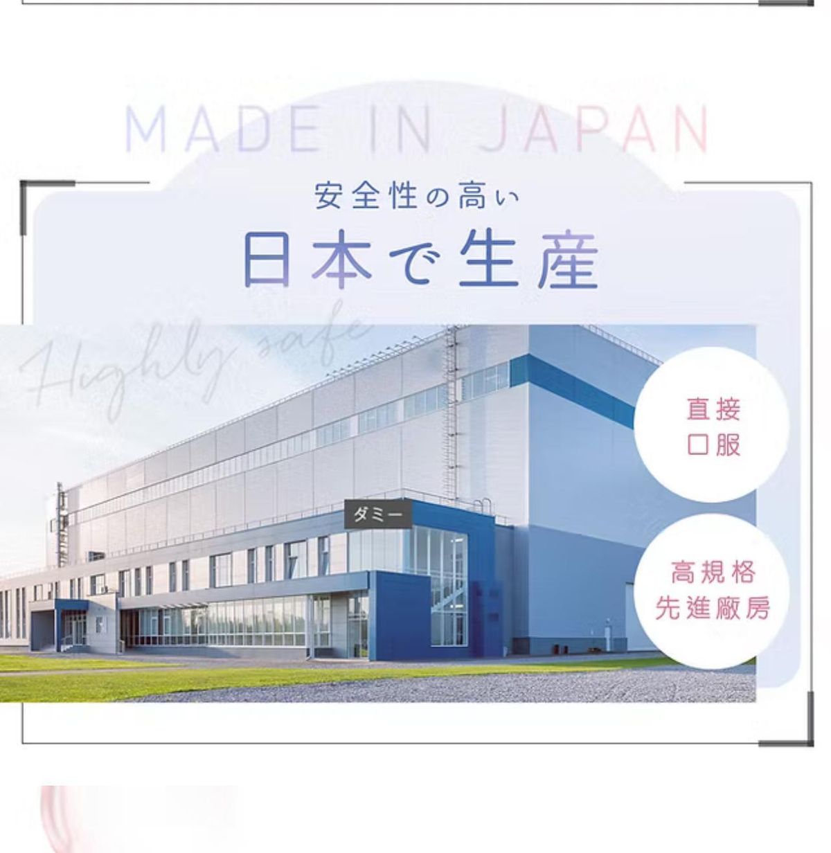 Feat - 三重膠原彈亮飲 14支 日本製造 肌膚彈潤白 檸檬味