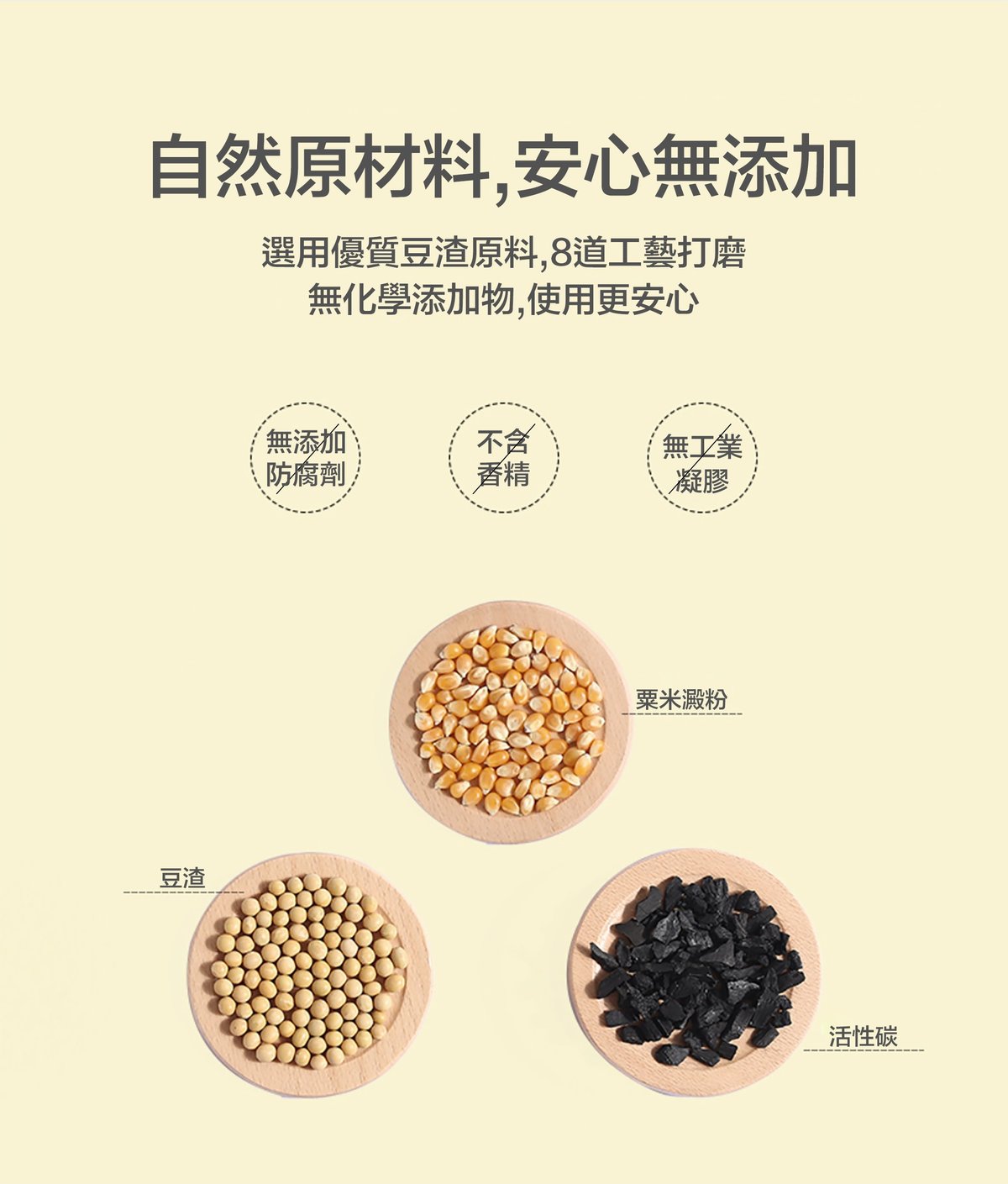 PETKIT Activated Carbon Deodorizing Tofu Cat Litter Full Box 18L (6L × 3) PETKIT - 活性碳除臭豆腐砂原箱18L(6L x3) 香港原裝行貨-Aquafilo
