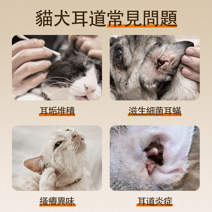 O'dless Ear Cleaning Solution 118ml O'dless 寵物潔耳液 118ml 香港製造
