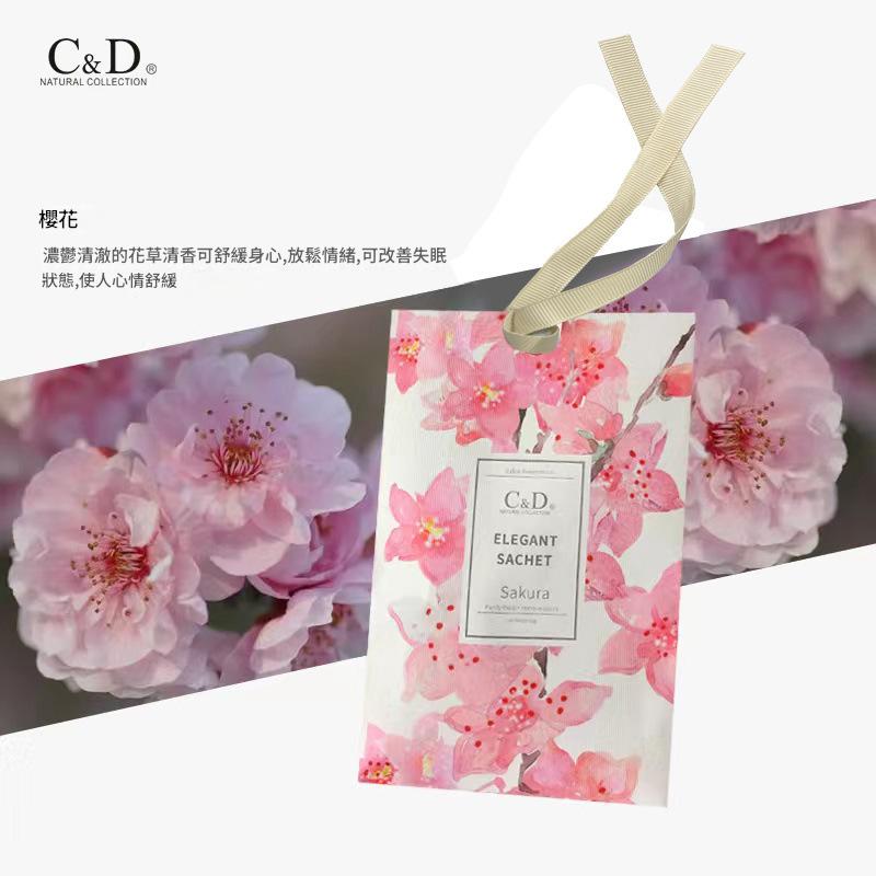 衣櫃香氛袋 20g 懸掛式香包 衣物持久留香 房間去味 防霉防潮 車用鞋櫃除臭 天然植物萃取香片 絲帶香囊袋-Aquafilo