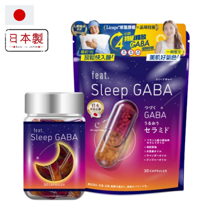 Feat - 深層好眠GABA 30粒 日本製造 解失眠 美容覺 深層睡眠 助眠 
