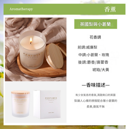 Candle with packaging on a wooden tray, surrounded by text and branding elements.