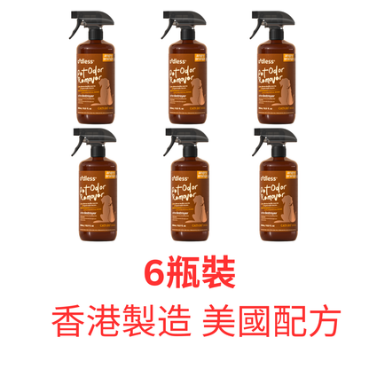 Pet Odor Remover (Angry Orange) 500ml O'dless 寵物免洗消臭劑 (柑橘) 